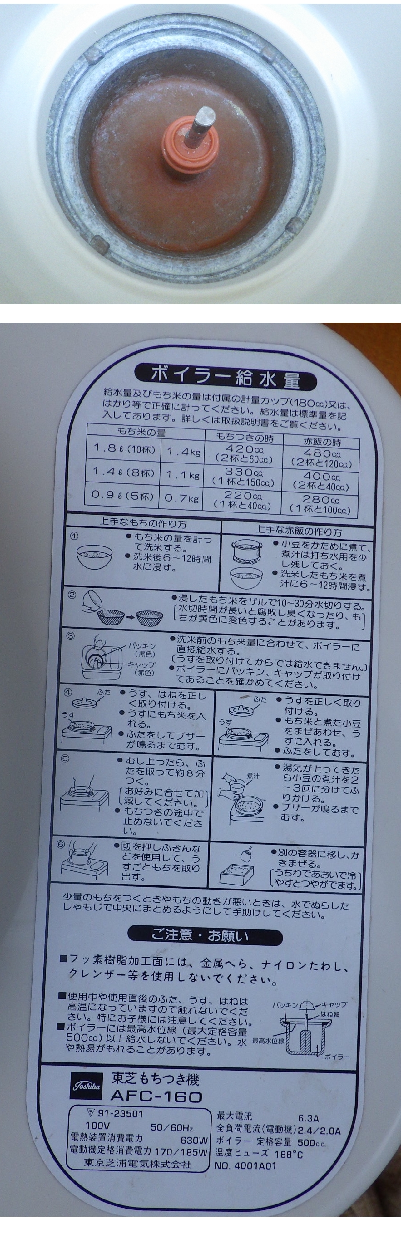 此商品圖像無法被轉載請進入原始網查看